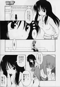 [Miyashita Kei] HAPPINESS DAYS