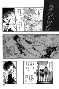 [UUIZUMI] Ore no Imouto Maji Suki Kawaii