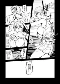 [Build-Tetsu (Ninomiya Hitomi)] Yahagi Chakunin (Kantai Collection -KanColle-) [Digital]