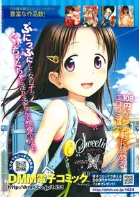 COMIC LO 2015-01