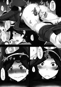 (C82) [Da Hootch (ShindoL)] DAME Kanchou (Gundam AGE)