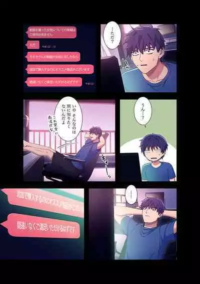 Harem x Harem 01