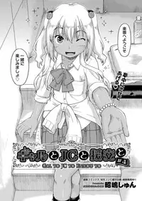 COMIC AUN 2019-04
