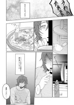 SM調教漫画⑥モブ３P+予定