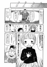 Comic POT 2003-02 (Vol 18)