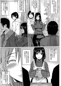[Dunga] Seishori Kazoku ~Gibo To Ane Wa Nikudorei~