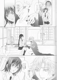 (C81) [lili (Tsuzuri)] Time to Chocolate (CODE GEASS: Lelouch of the Rebellion)