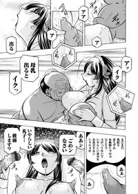 COMIC Magnum Vol. 85