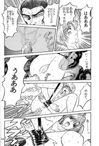 [Global One (MARO)] Sadistic Magazine Vol. 4 (Various)