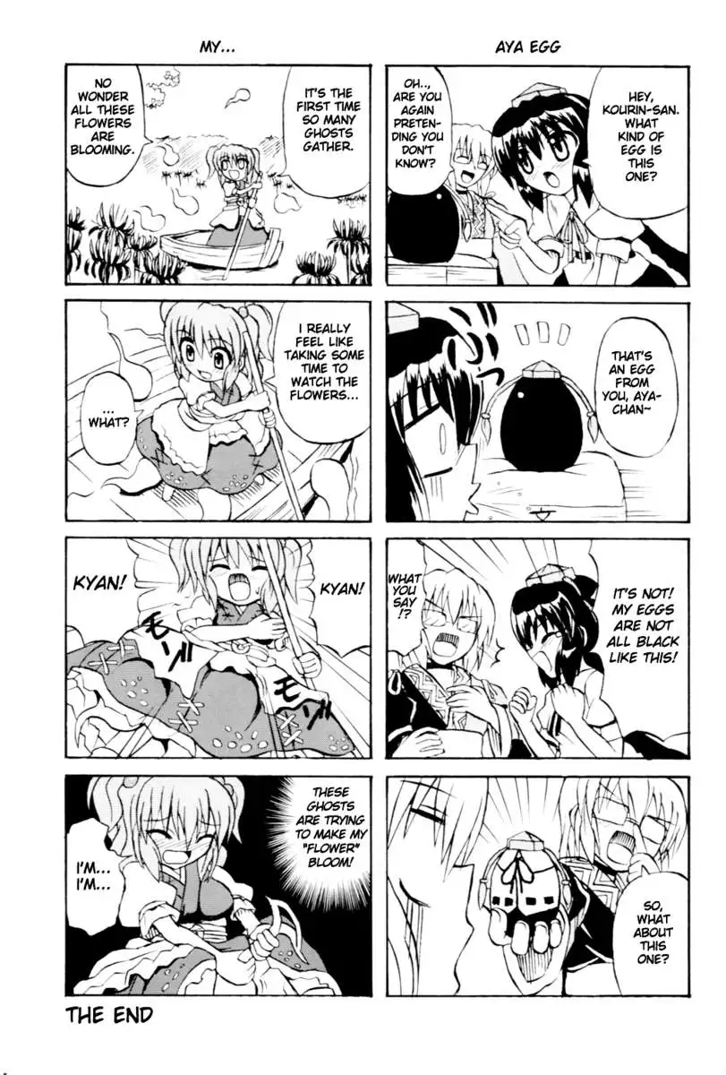 Touhou Youjo Ranbu 6