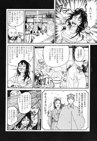 [Koutarou Ookoshi] Conjoined Paradise