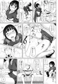 COMIC Momohime 2009-02