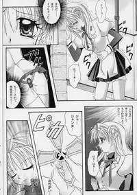 (C61) [Cyclone (Reizei, Izumi Kazuya)] Rogue Spear (Kamikaze Kaitou Jeanne)