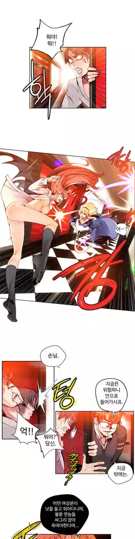 Lilith`s Cord Ch.0-27