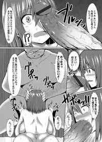 COMIC Magnum Vol. 64