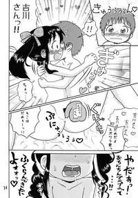 (C73) [Sexual Khorosho (Lasto)] Yoshikawa-san to Sugawara-kun!