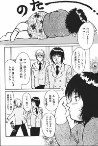 [Anthology] Mother Fucker 6