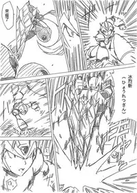 [RaliugaXXX] Megaman X4 Zero x Iris (Mega Man X)