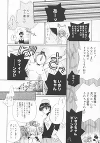 [Nozomi Yuu] shoujo no hi
