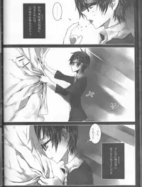 (C83) [Gensyoku Hakoniwa (Kintoki)] Exodus1 (Ao no Exorcist)