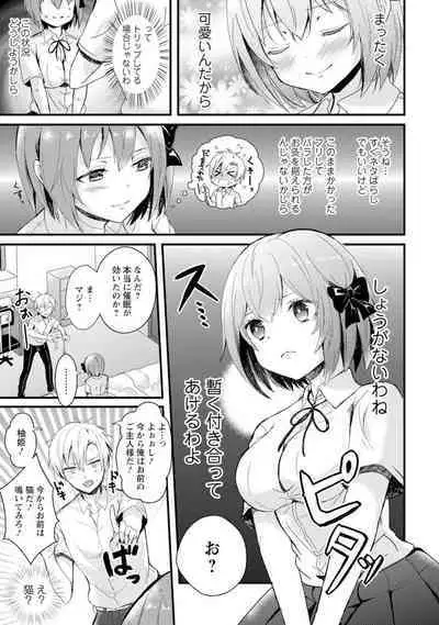 Saimin Harem