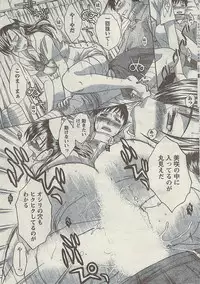 Comic Gekkan Doki! Special 2009-01