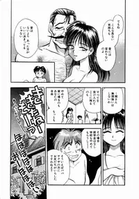 [Chiba Dirou] shoujo kinshin soukan