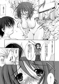 [Anthology] Engan Shoujo no Shuujoku (Shakugan no Shana)
