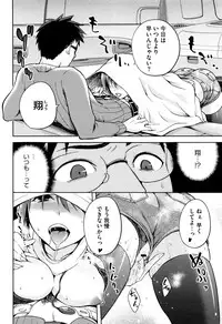 [kiasa] Hinata NTRism