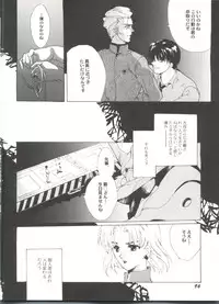 [Anthology] Aniparo Miki 12 (Various)