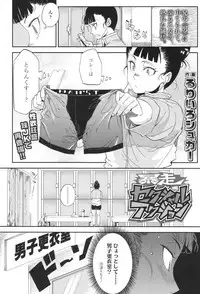 COMIC Koh 2017-11 [Digital]