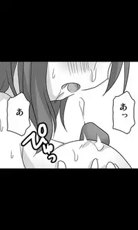 [Sakuragumi] Iede Musume Series Dai-8-wa - Jun