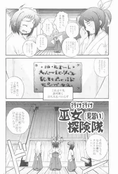 Gareishiki
