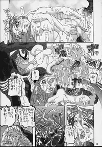 (C54) [Tsurikichi Doumei (Various)] Nan Demo-R Kepuuroku (Various)