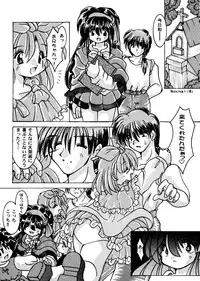 [Anthology] Girl's Parade 2000 5 (Various)