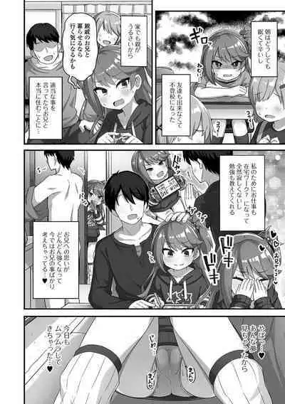 COMIC Mate Legend Vol. 57 2024-06