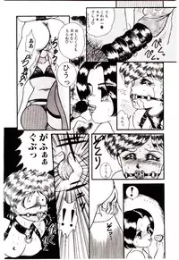 [Nakanoo Kei] Houkago binetsu Club