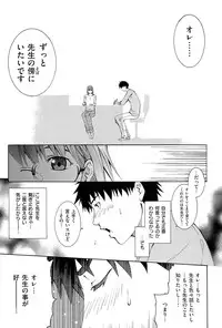 [Shihira Tatsuya] ShamelessGirl