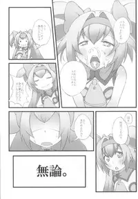 (C82) [Akasa Seisakusho (Tsugaru)] Ore no Kokan ga Hosei Giri (BLAZBLUE)