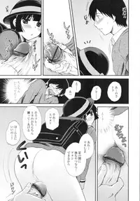 COMIC Tenma 2009-12 Vol. 139