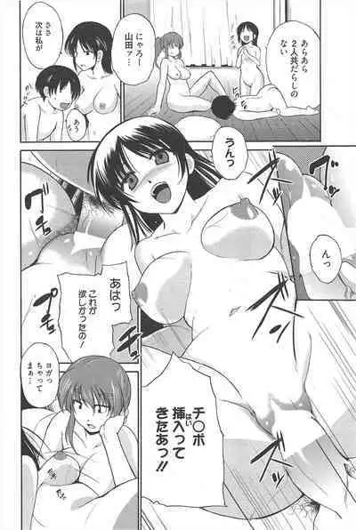 Manga Bangaichi 2013-01