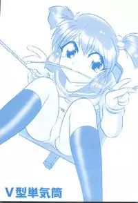 [Anthology] Mujirushi Youhin Vol. 7