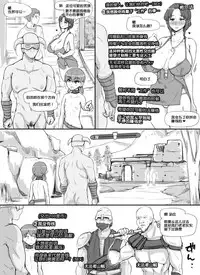 [Abubu] NPC Kan MOD | NPC姦MOD (Skyrim) [Chinese][Ongoing][鬼畜王汉化组]