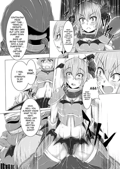 Shinso no Himitsu