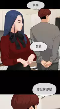 初恋情结 第1話 [Chinese]中文
