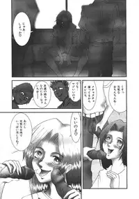 COMIC Muga 1999-10
