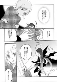 [Anthology] Mebae Vol. 5 - Vivid Girls Love