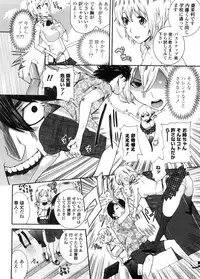[Nakamine Hiroshi] Neesan