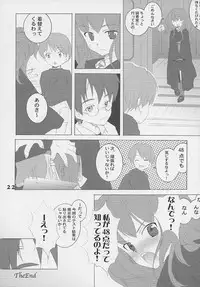 (SC15) [Kyougetsutei (Miyashita Miki, Mochizuki Nana)] Oh My Honey! (Harry Potter)