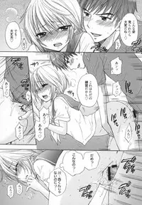 [Ozaki Miray] Houkago Love Mode - It is a love mode after school